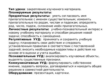 Анализировать полученные результаты и вносить необходимые корректировки