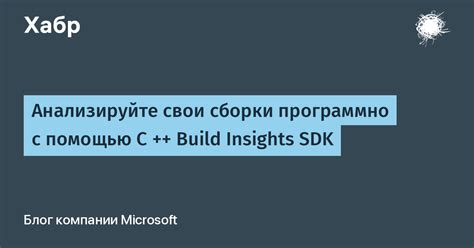 Анализируйте свои навыки и опыт