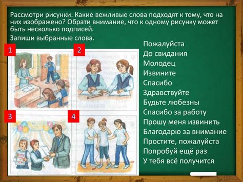 Анализ диалогов между центральным персонажем и виртуальным помощником: раскрытие искренних эмоций