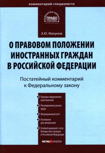 Анализ законодательства о правовом положении самостоятельного предпринимателя