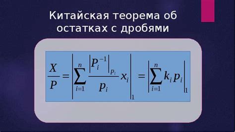 Анализ методов вычисления