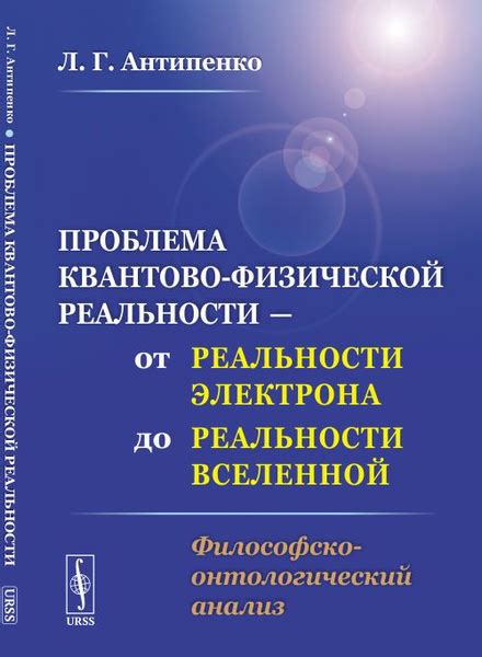 Анализ надежных источников о реальности данной возможности