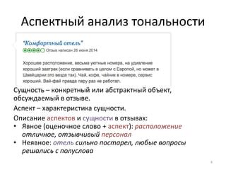 Анализ основных аспектов сущности приспособления