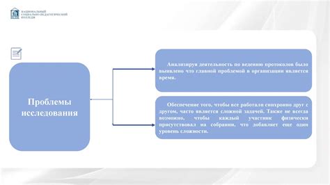 Анализ особенностей внутреннего оформления