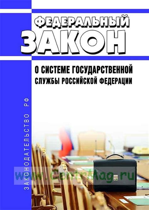 Анализ показателей достоверности утверждений о государственной системе