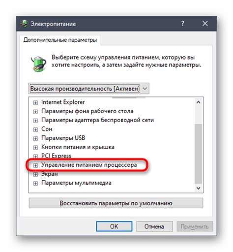 Анализ производительности центрального процессора: определение эффективности работы системы