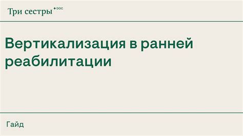 Анализ состояния водной экосистемы: первый шаг к восстановлению