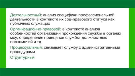 Анализ статуса "sent" в контексте