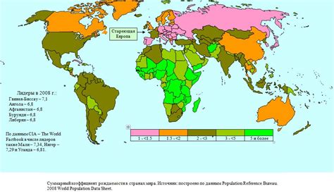 Анализ суммарного коэффициента рождаемости в мире