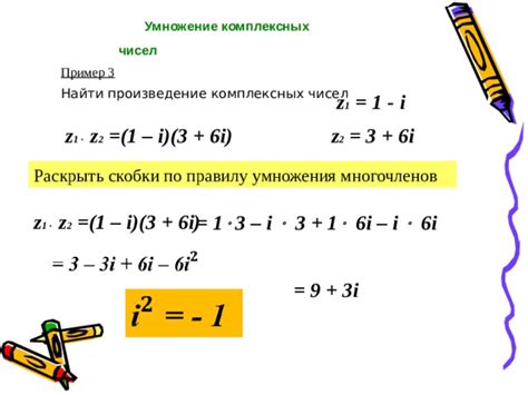 Анализ сходства комплексных чисел по проявлению в аргументе