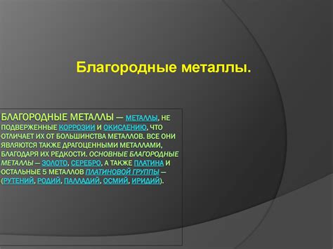 Анализ эффективности применения меди и серебра в теплопроводящих изделиях