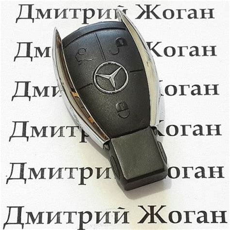 Анатомическое строение и принципы функционирования ключа Mercedes 221
