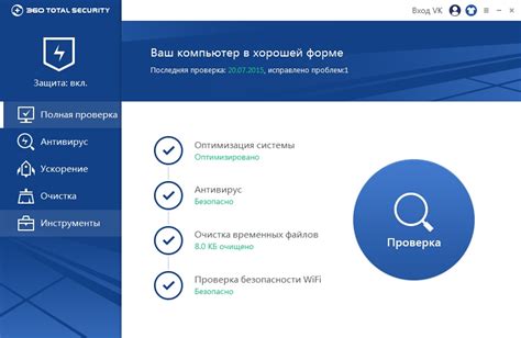 Антивирусы Avg и 360 Total Security: сравнение