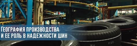 Апв шин в промышленности: обеспечение надежности и стабильности энергоснабжения