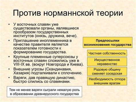 Аргументы против наличия дворника: