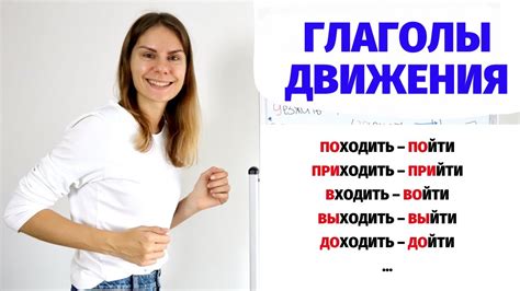 Аспекты использования выражения "ехать с грамотой"