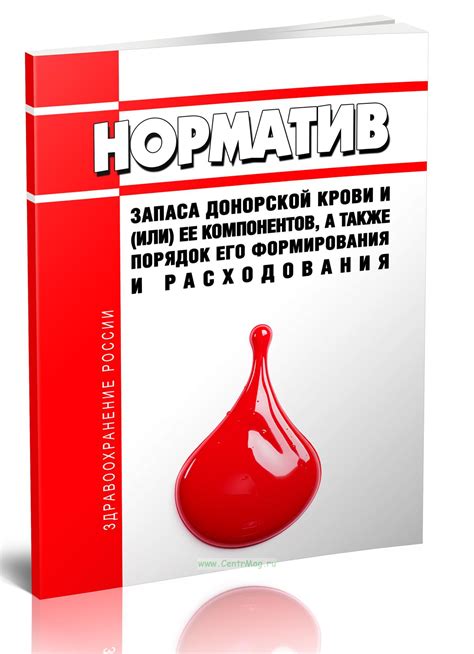 Аспекты и подводные камни анализа донорской крови на присутствие вещества из конопли