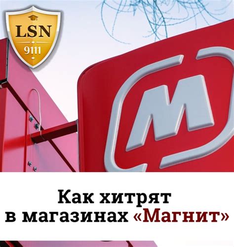 Ассортимент зарядок в магазинах "Магнит"