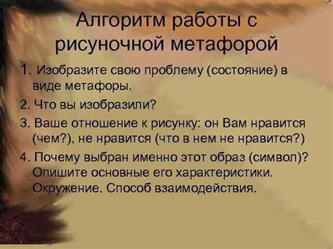 Ассоциации с метафорой "рябить в глазах"