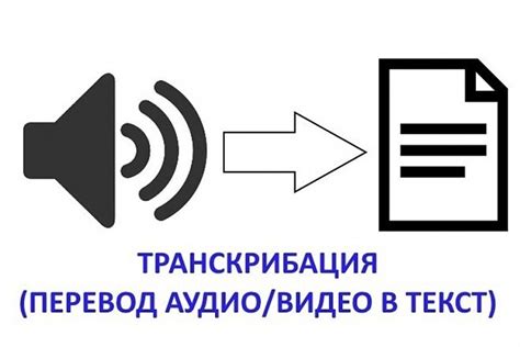 Аудио и видео материалы: как получить информацию в других форматах.