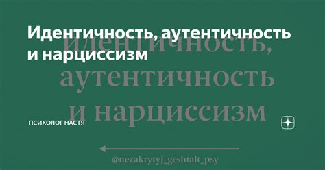 Аутентичность и актуальность текстов