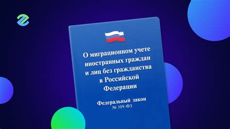 Багажовые правила и политика