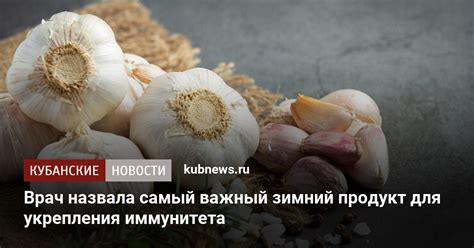 Бананы – важный продукт для поддержания сильного иммунитета