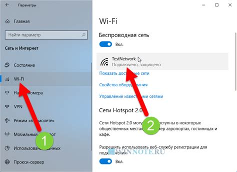 Безопасное и удобное подключение к сети: роль Wi-Fi и необходимость его настройки на телефоне