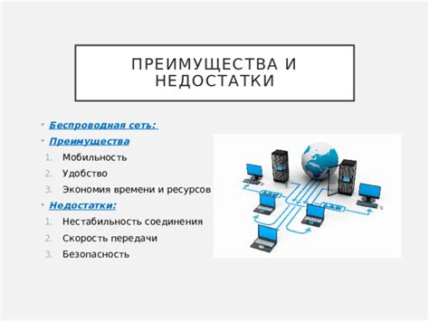 Безопасность, мобильность и экономия времени