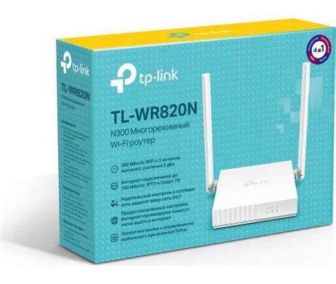 Безопасность и настройка Wi-Fi-роутера TP-Link: ключевые шаги