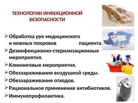 Безопасность персонала и клиентов: забота о защите всех вовлеченных сторон