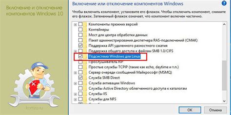 Безопасность работы компонентов