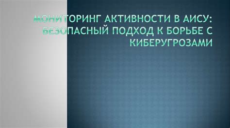 Безопасный подход к купанию