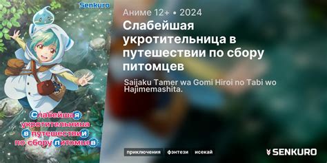 Бережное обслуживание емкости в путешествии по непредсказуемым водным пространствам