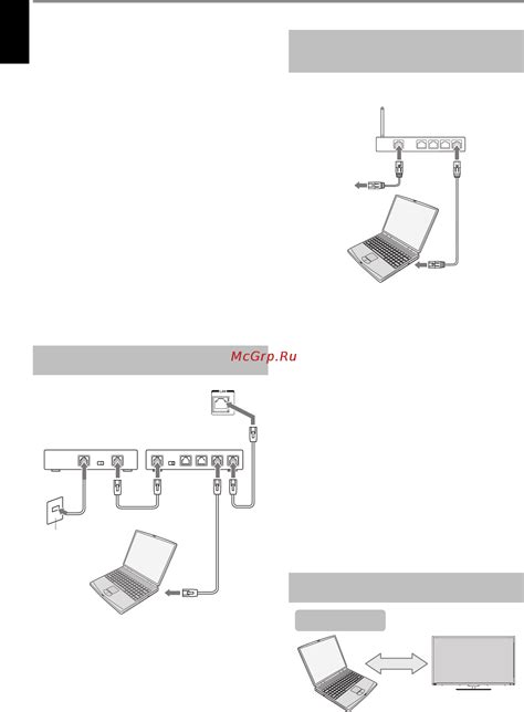 Беспроводное подключение телевизора Toshiba к сети Интернет