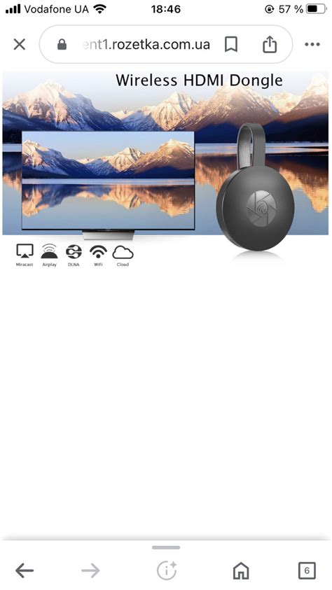 Беспроводной способ подключения вашего умного устройства к телевизору: Chromecast