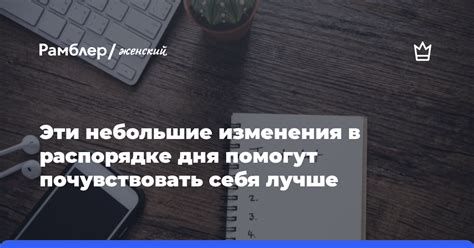 Биржевые выходные: уникальности в распорядке дня