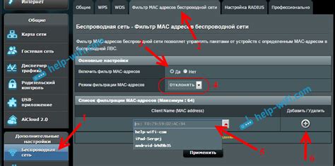 Блокировка по IP-адресу