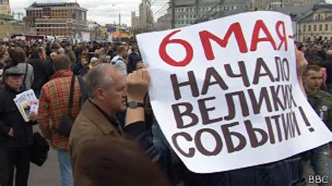 Болотная площадь: символ оппозиционного протеста