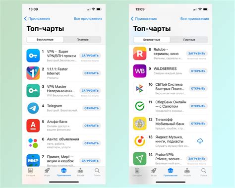 Большой выбор приложений в App Store