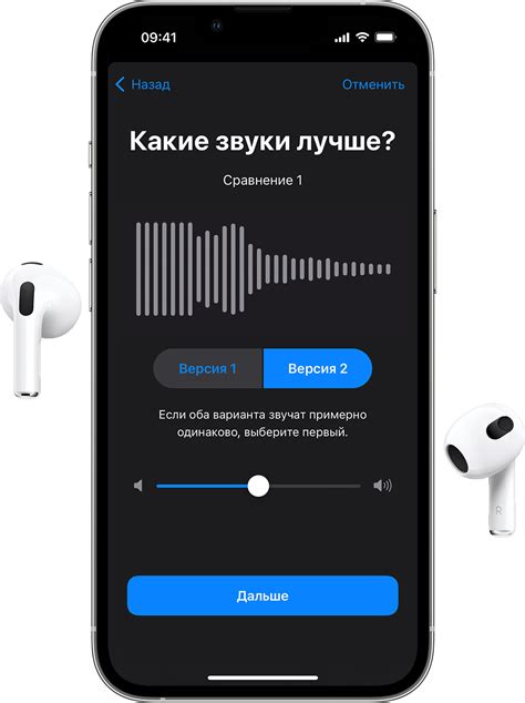 Будильник в наушниках на iPhone