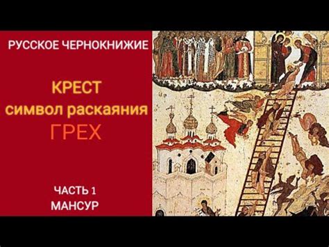 Будут ли раскаяния перед смертью