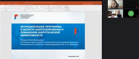 Будущее насосной техники: перспективы развития в области энергосбережения и повышения эффективности