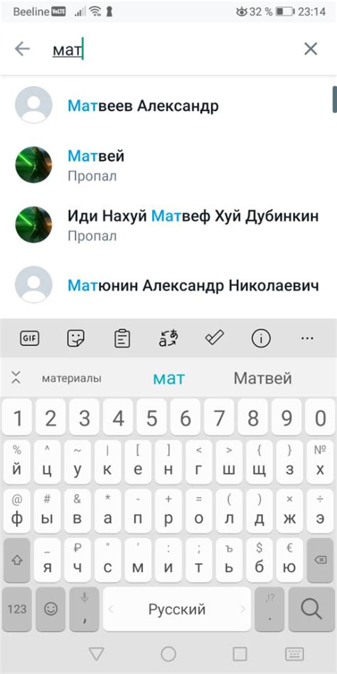 Буквы на клавиатуре Honor