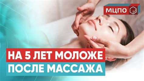 Буккальный массаж: основные аспекты