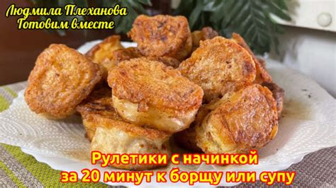 Быстрая и вкусная альтернатива размораживанию некошерных компонентов