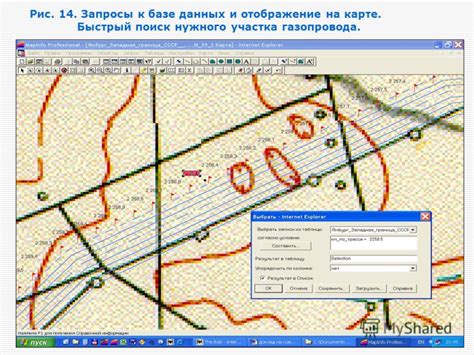 Быстрый поиск по базе данных