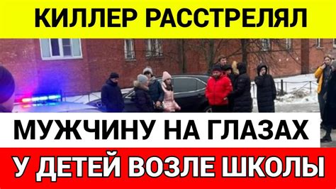 Быть готовым связаться со свидетелями происшествия