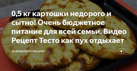 Бюджетное питание для одиночества: как готовить недорого