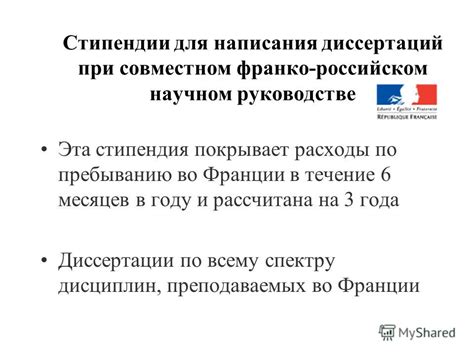 Бюрократические процедуры при создании и руководстве бизнесом во Франции